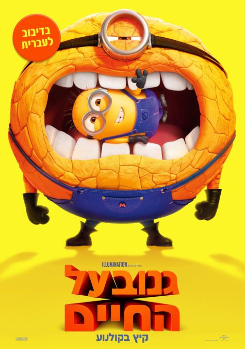 פוסטר